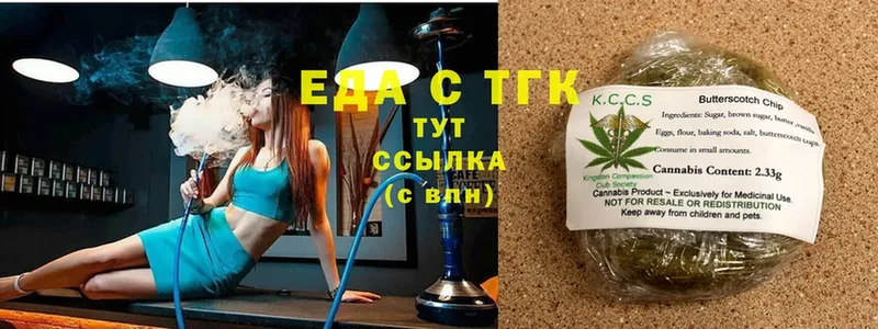 Canna-Cookies марихуана  Ивдель 