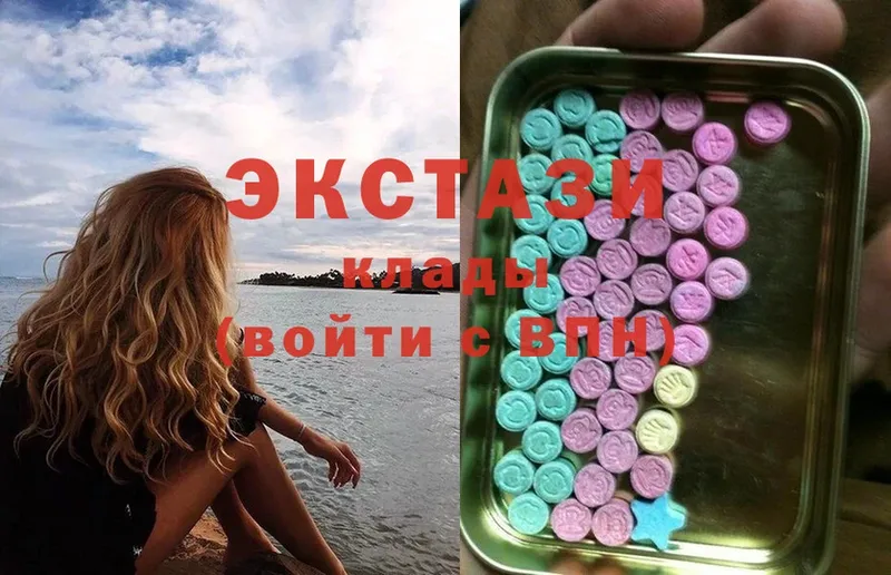 блэк спрут как войти  что такое наркотик  Ивдель  ЭКСТАЗИ mix 