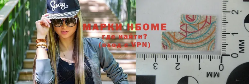 Марки NBOMe 1500мкг  Ивдель 